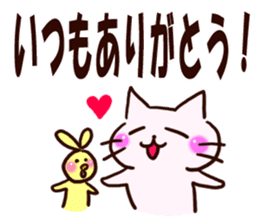 The big character of the housewife sticker #13054952