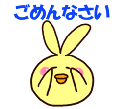 The big character of the housewife sticker #13054955