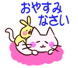 The big character of the housewife sticker #13054961