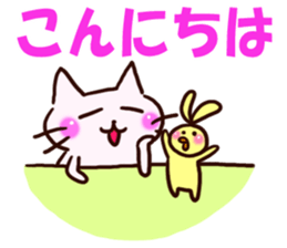 The big character of the housewife sticker #13054962