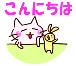 The big character of the housewife sticker #13054962