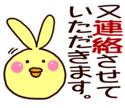 The big character of the housewife sticker #13054965