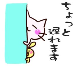 The big character of the housewife sticker #13054968