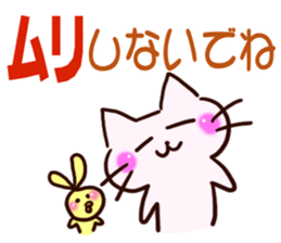 The big character of the housewife sticker #13054970