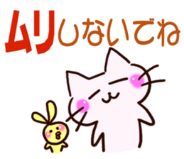 The big character of the housewife sticker #13054970