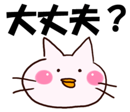 The big character of the housewife sticker #13054972