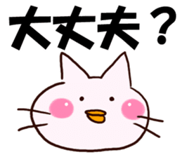 The big character of the housewife sticker #13054972