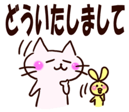 The big character of the housewife sticker #13054973