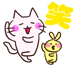 The big character of the housewife sticker #13054976