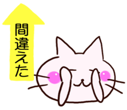 The big character of the housewife sticker #13054978