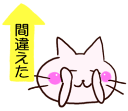 The big character of the housewife sticker #13054978