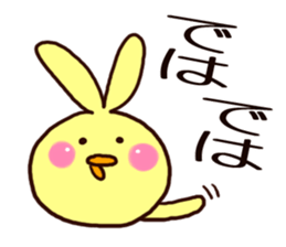 The big character of the housewife sticker #13054981