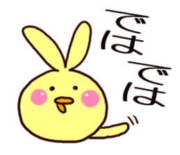 The big character of the housewife sticker #13054981