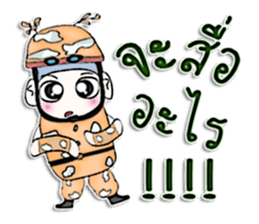 Mr. Takashi. Soldier sticker #13054984