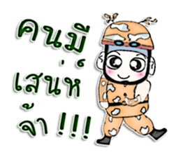 Mr. Takashi. Soldier sticker #13054995