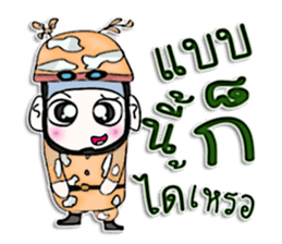 Mr. Takashi. Soldier sticker #13055012