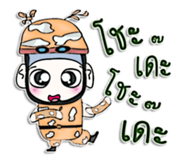 Mr. Takashi. Soldier sticker #13055018