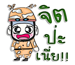 Mr. Takashi. Soldier sticker #13055021