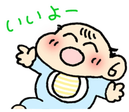 Easy to use in the child care! sticker #13055063