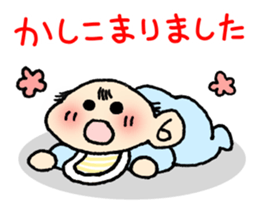 Easy to use in the child care! sticker #13055064