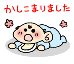 Easy to use in the child care! sticker #13055064