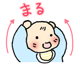 Easy to use in the child care! sticker #13055065