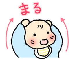 Easy to use in the child care! sticker #13055065