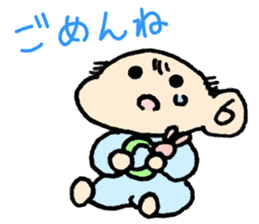 Easy to use in the child care! sticker #13055068