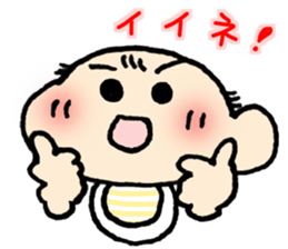 Easy to use in the child care! sticker #13055074