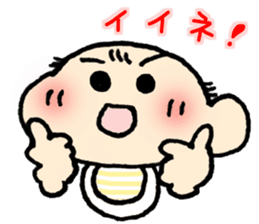 Easy to use in the child care! sticker #13055074