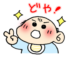 Easy to use in the child care! sticker #13055076