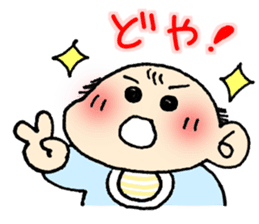 Easy to use in the child care! sticker #13055076