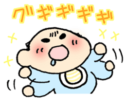 Easy to use in the child care! sticker #13055077