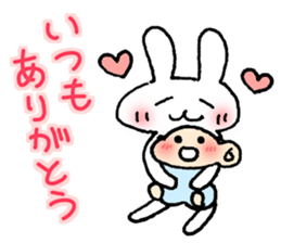 Easy to use in the child care! sticker #13055080