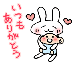 Easy to use in the child care! sticker #13055080