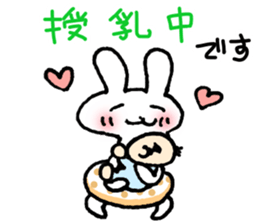 Easy to use in the child care! sticker #13055084