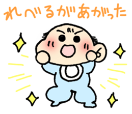 Easy to use in the child care! sticker #13055085