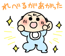 Easy to use in the child care! sticker #13055085