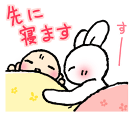 Easy to use in the child care! sticker #13055089