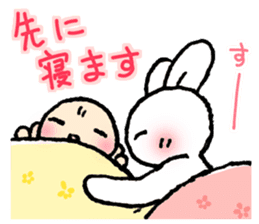 Easy to use in the child care! sticker #13055089