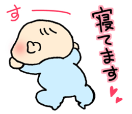 Easy to use in the child care! sticker #13055090