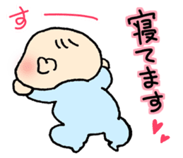 Easy to use in the child care! sticker #13055090