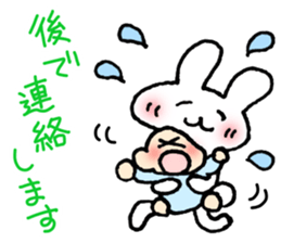 Easy to use in the child care! sticker #13055093