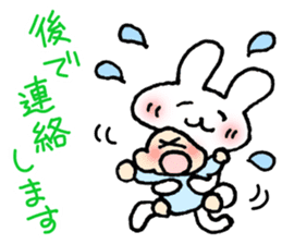 Easy to use in the child care! sticker #13055093