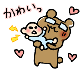 Easy to use in the child care! sticker #13055099