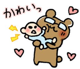 Easy to use in the child care! sticker #13055099