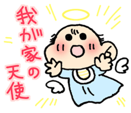 Easy to use in the child care! sticker #13055100