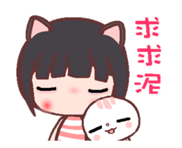 My sweet Catme 3 sticker #13055144