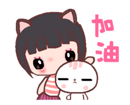 My sweet Catme 3 sticker #13055146