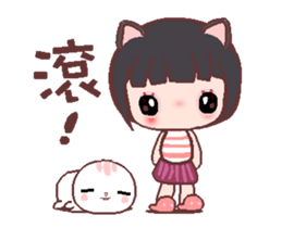 My sweet Catme 3 sticker #13055150